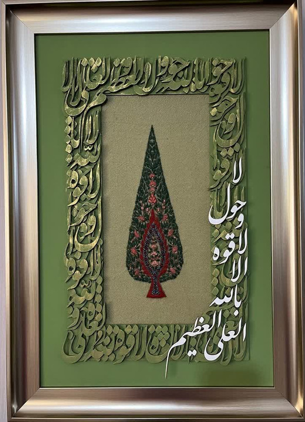تابلو کالیگرافی تلفیقی با پته دوزی - طرح پته سرو