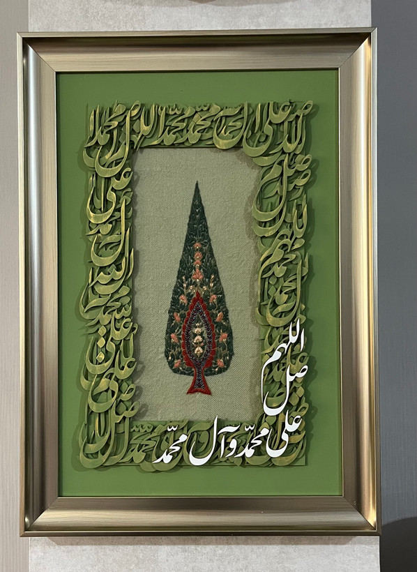 تابلو تلفیقی پته با کالیگرافی صلوات(سرو نور)