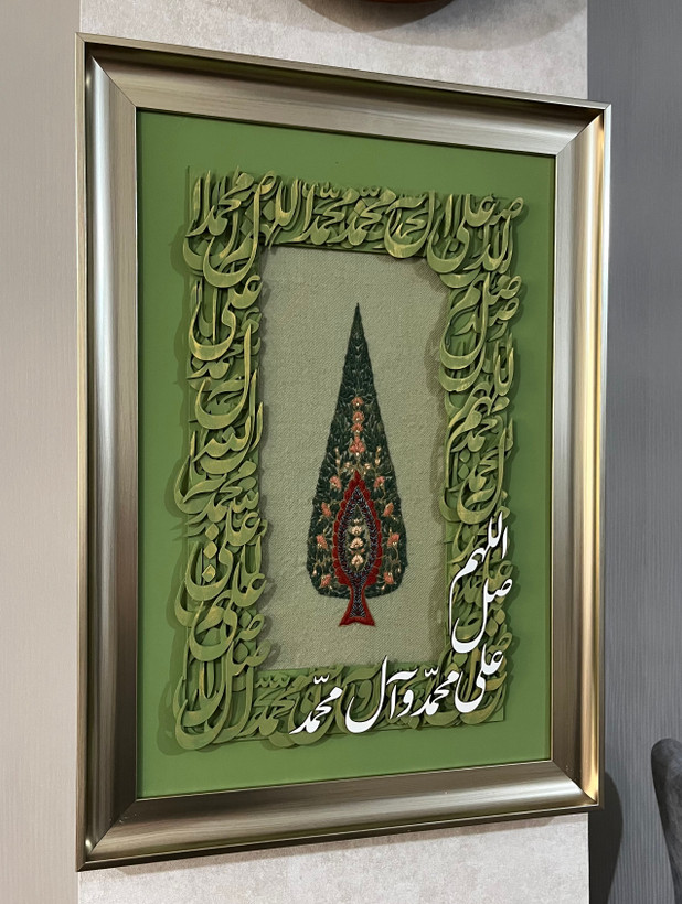 تابلو تلفیقی پته با کالیگرافی صلوات(سرو نور)