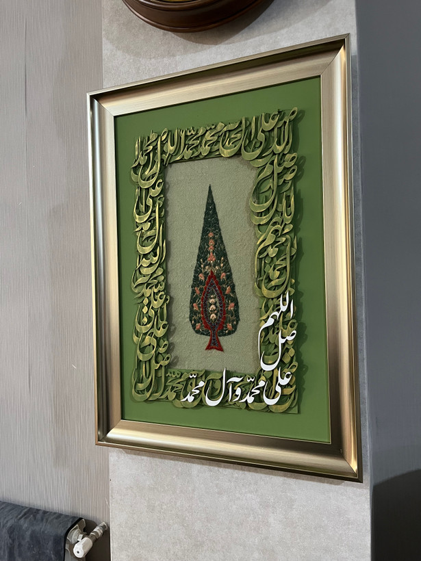 تابلو تلفیقی پته با کالیگرافی صلوات(سرو نور)