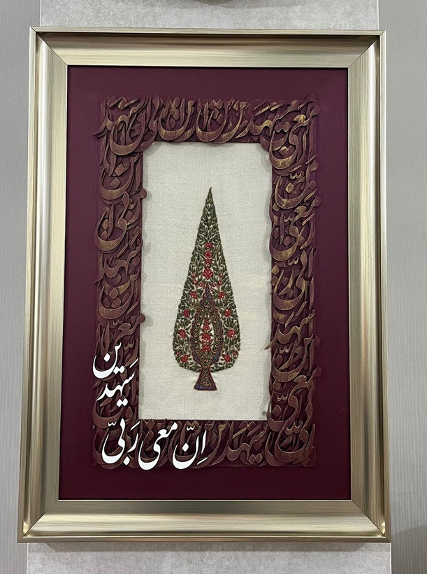 تابلو تلفیقی پته با کالیگرافی ان معی ربی (سرو امید)
