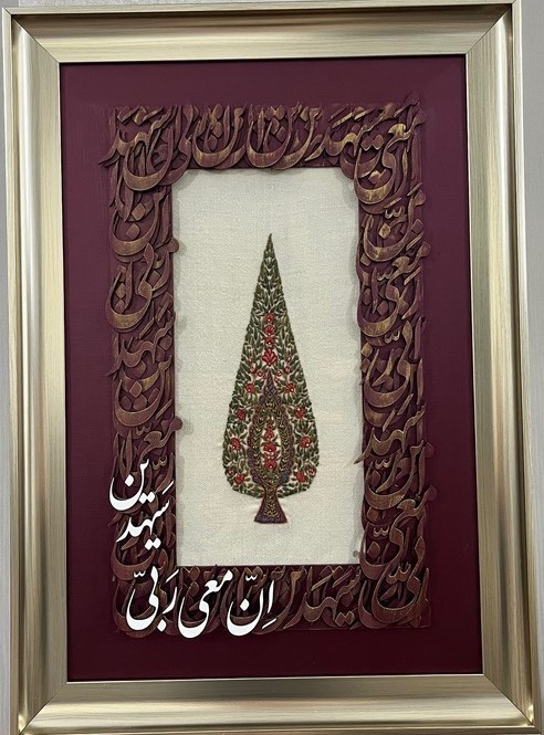 تابلو تلفیقی پته با کالیگرافی ان معی ربی (سرو امید)
