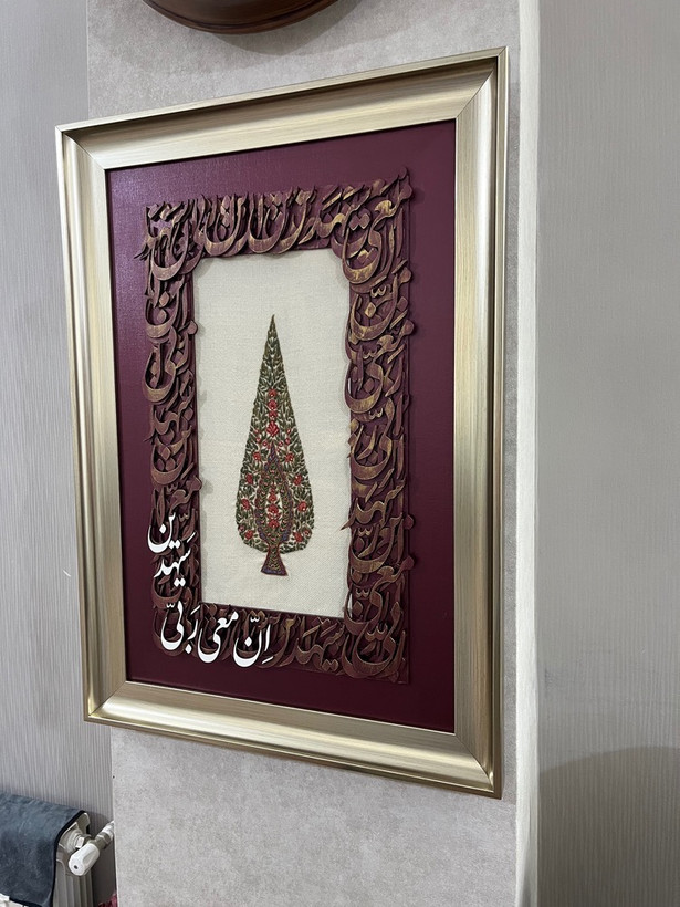 تابلو تلفیقی پته با کالیگرافی ان معی ربی (سرو امید)