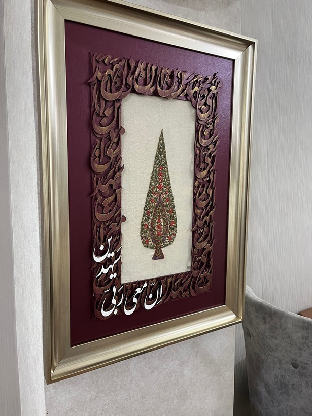 تابلو تلفیقی پته با کالیگرافی ان معی ربی (سرو امید)