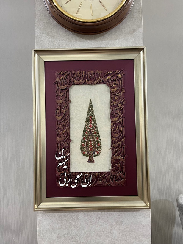 تابلو تلفیقی پته با کالیگرافی ان معی ربی (سرو امید)